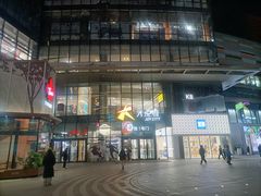 -大悦城(沈阳中街店)