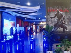 -卢米埃影城(长楹天街IMAX激光店)