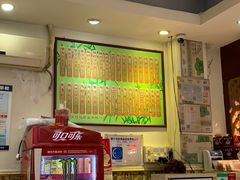 -竹园竹升面(西关总店)