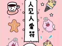 门面-星巴克(红房子店)