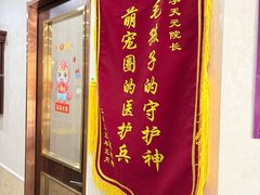 -宠爱国际动物医院·消化内科·心肾内科·ISFM猫友好(望京店)