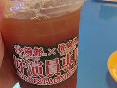 -憶廟街 X 沙角邨(太古城店)