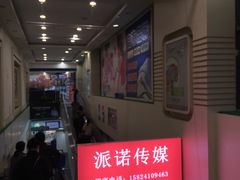 -世纪联华(杭州新塘路店)