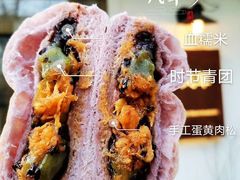 -风车面包