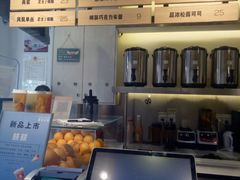 -HEYCAA&LAB 喜悦之茶(太平街店)