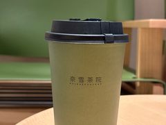 手摇&nbsp;大红袍烤奶茶-奈雪茶院·茶室茶馆(广州粤海天地店)