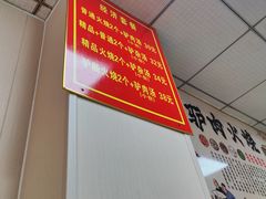 -河间正宗驴肉火烧(听海居店)