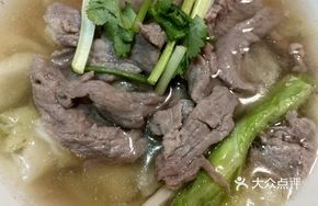 Small Bowl of Upright Foot Beef