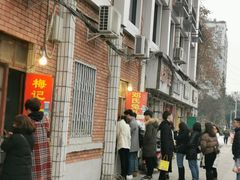 -邓氏兔头