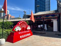 -内蒙古将军衙署博物院