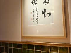 -浙里本味·宴四季江南(三台山路店)