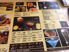 菜单-长隆海洋王国-海洋大街餐厅