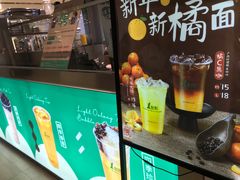 -1点点(银座和谐广场店)