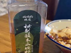 -妈妈的味道·腾冲特色菜(和顺古镇店)
