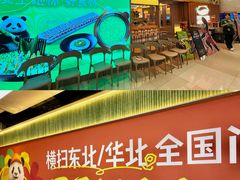 -王府井百货熙地港店