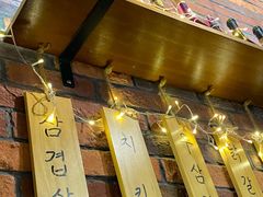 -咕咕站韩国料理(紫金港店)