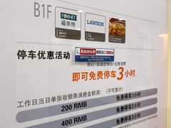 -上海环球金融中心-停车场