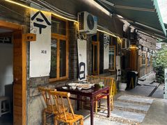 -花楸树下(观水路店)