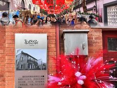 -1912街区