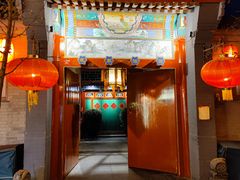 门面-花家怡园(四合院总店)