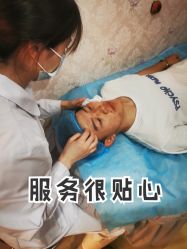 -医颜医疗美容门诊部