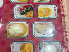 -甜心妈妈·榴莲星级糖水(北京路总店)