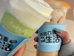 雪顶雨后青提/大杯-CoCo都可(双井家乐福店)