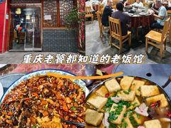 -味老大土碗菜(中山三路店)