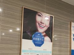 -上海仁爱医院口腔科 · 种植