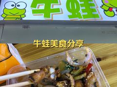 -北部湾广场