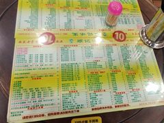 -顺记冰室(宝华路店)