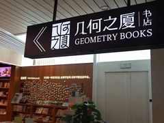 -福州长乐国际机场