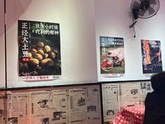 -荆九爷爆炒桥头三嫩(浙大店)