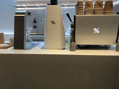 -% Arabica阿拉比卡咖啡(武康路店)