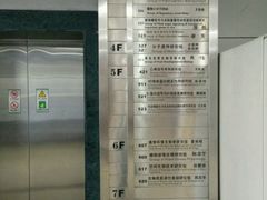 -上海昆虫博物馆