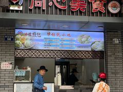 -同心楼(解放北路店)