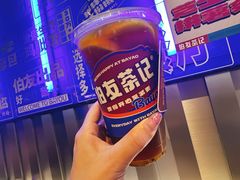 -伯友茶记(中华广场店)