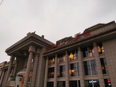 -巴音浩日娲·蒙餐(双林东路店)