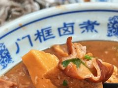 -门框胡同百年卤煮(新街口店)