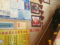 -聪辉同安老美食饭店(大元路店)