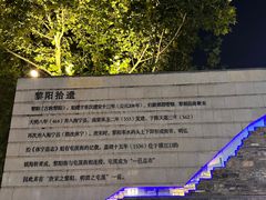-黎阳老街