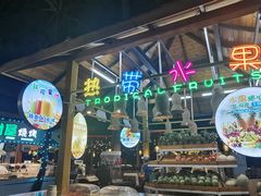 -海南分界洲岛旅游区