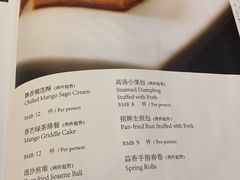 -海逸海鲜酒家(古北店)