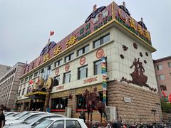 -德乐海蒙餐