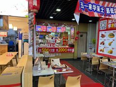 大堂-华莱士·全鸡汉堡(杭州武林店)