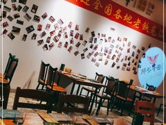 大堂-那些年记忆烧烤