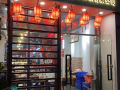 门面-六浦佳厨 ·地道粤菜(阳山鸡煲店)