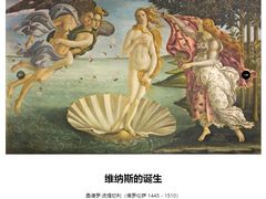 -乌菲兹美术馆