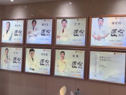 -伊美康医疗美容·抗衰中心