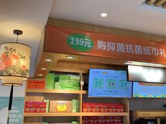 -素满香·食养自助(天一广场店)